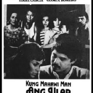 Kung Mahawi Man ang Ulap (1984)