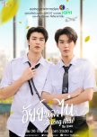 Ai Long Nhai thai drama review