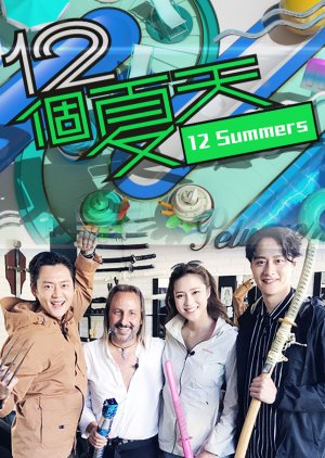 12 Summers (2019) poster