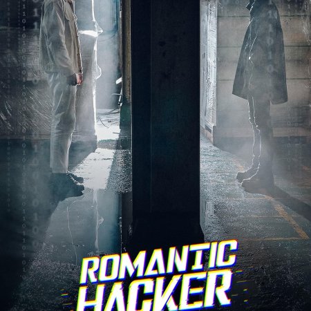 Hacker Romântico (2021)