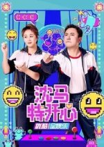 Shen Ma Te Kai Xin Chinese TV Program photo