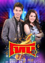 Tone Thai Drama(2013) photo