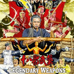 Legendary Weapons of China Hong Kong Movie photo