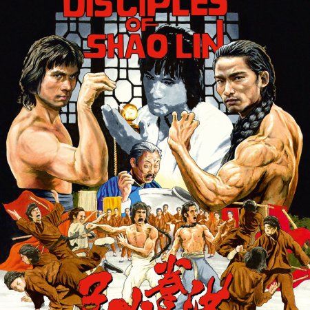 Disciples of Shaolin (1975)