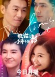 The Lion's Secret chinese drama review