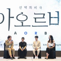 AORB Korean Drama photo