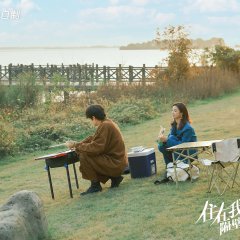 Party A Who Lives Beside Me Chinese Drama photo