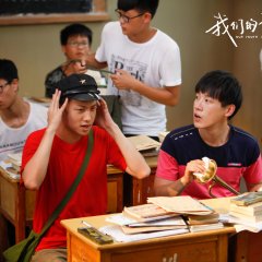 Our Youth Chinese Drama(2018) photo