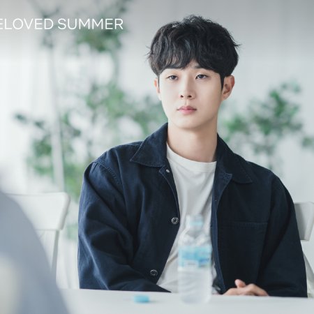 Our Beloved Summer (2021)