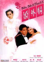 Mister Mistress Hong Kong Movie photo