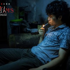 Myna Bird Chinese Movie(2024) photo