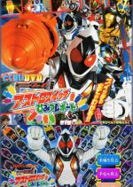 Kamen Rider Fourze Special Bonus DVD: Astroswitch Secret Report Japanese Drama photo