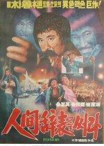 Quit Your Life Korean Movie photo