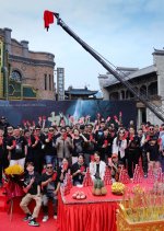 Long Men Zhen Chinese Movie photo