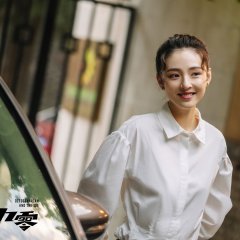 Octogenarian and the 90s Chinese Drama photo