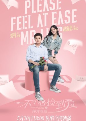 Please Feel At Ease Mr. Ling (2021) poster