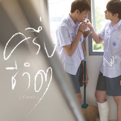 Half Thai Drama photo