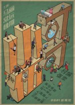 Xiao Wu Ge Chinese Drama photo