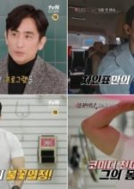 Fireworks Handsome Korean TV Program photo