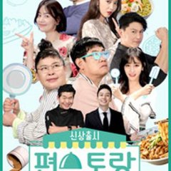 Convenience Store Restaurant (2019) photo