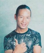 Chen Shi