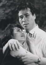 Never Look Back Korean Movie photo