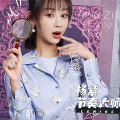 The Detectives' Adventures Chinese TV Program photo