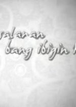 Forbidden Love Philippines Drama(2012) photo