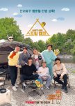 Spring Camp korean drama review