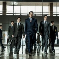 The King Korean Movie photo
