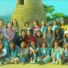 20th Century Girl (2022) photo