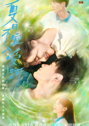 First Love Review (2022) - College Romance C Drama