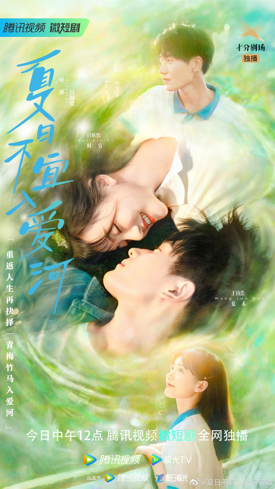 Falling for You in 2023  Fall for you, Sweet romance, Drama