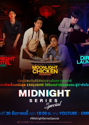 Midnight Series Special Exclusive (2022) poster