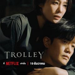 Trolley Korean Drama photo