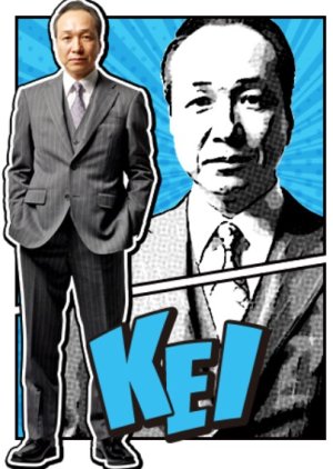 Kei Kuroki | Detarame Hero
