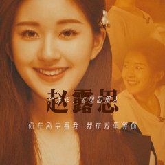 Real Actor Chinese TV Program photo