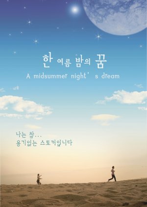 A Midsummer Night's Dream (2009) poster