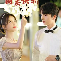 Hug You in the Summer Chinese Drama photo