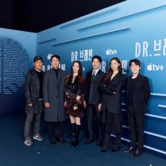 Dr. Brain Korean Drama photo