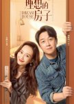 Dream House chinese drama review