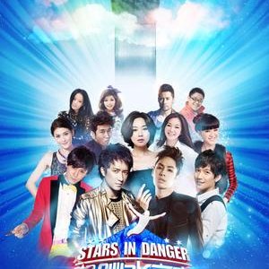 Stars in Danger: The High Dive (2013)