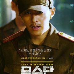 Musudan (2016) photo