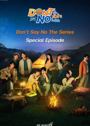 Don't Say No Special (2021) poster