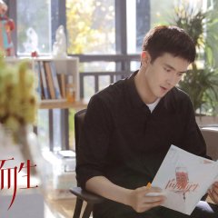 Living Toward the Sun Chinese Drama photo