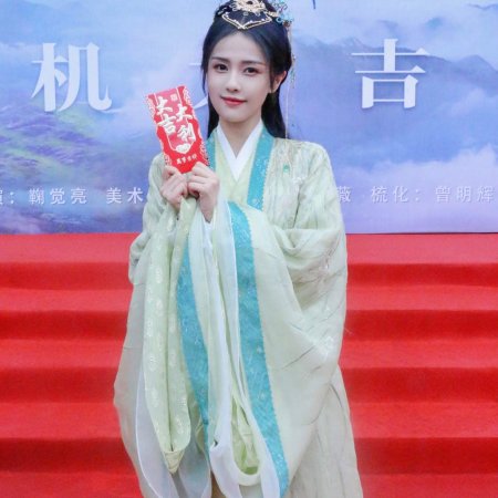 Hei Yue Guang Wen Na BE Ju Ben (2023)