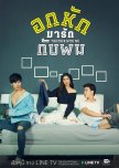 Together with Me thai drama review