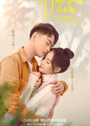 Falling in Love (2021) poster