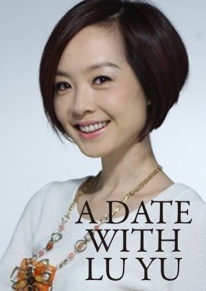 A Date with Lu Yu (2002) poster
