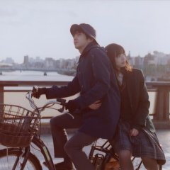 Parasite in Love (2021) photo